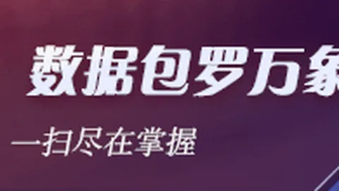荣耀电竞新品首秀，王者荣耀版备受期待